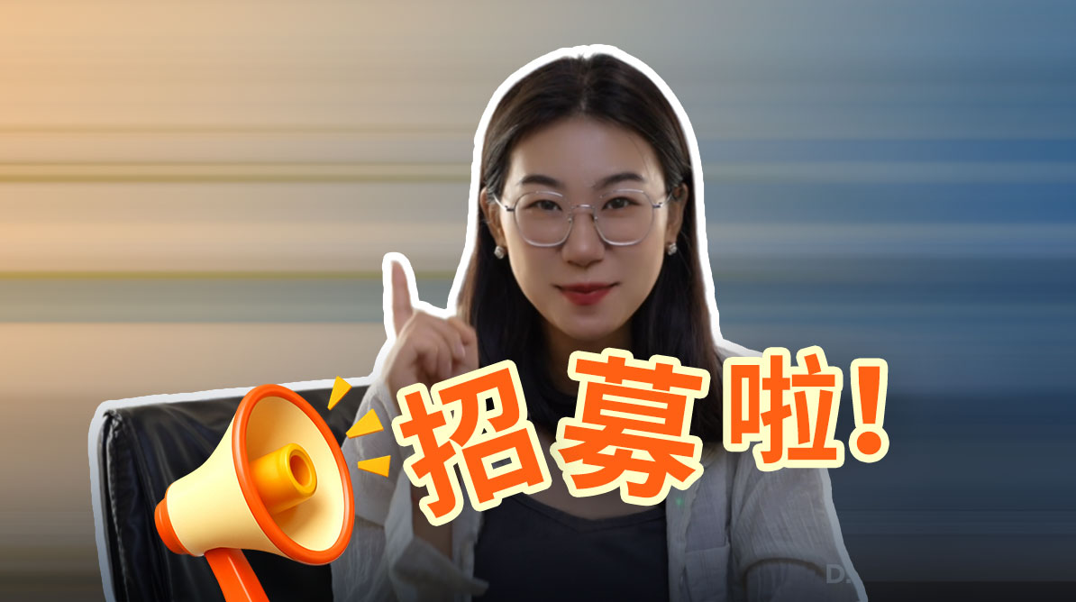 AI值守(shou)代(dai)理(li)商(shang)招募啦（短視頻）